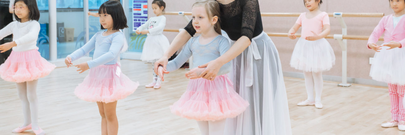 Primary Performing Arts