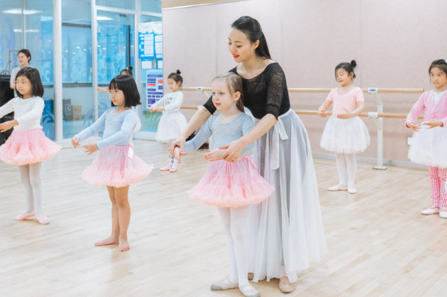 Primary Performing Arts