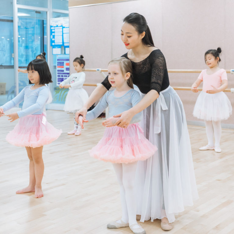 Primary Performing Arts