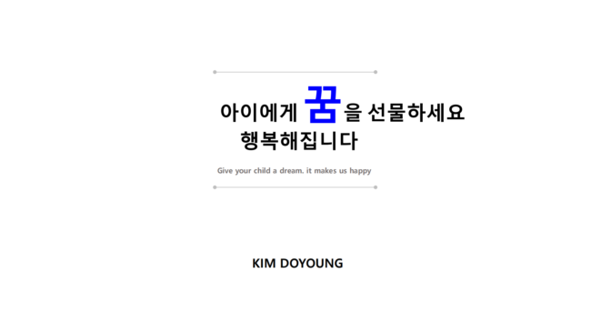 Give your child a dream. it makes us happy_00