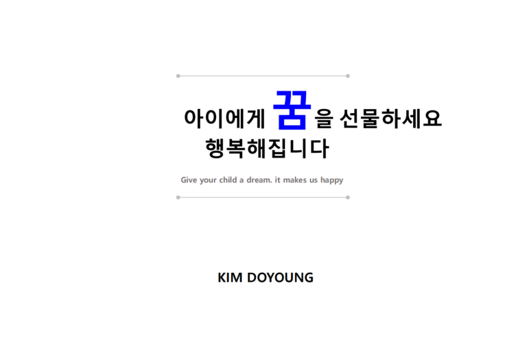 Give your child a dream. it makes us happy_00