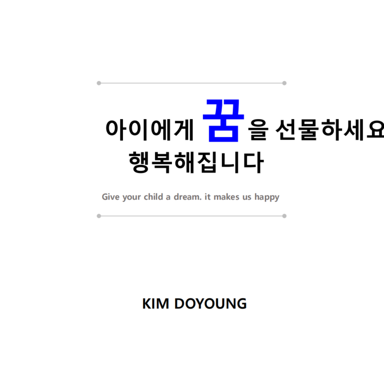 Give your child a dream. it makes us happy_00