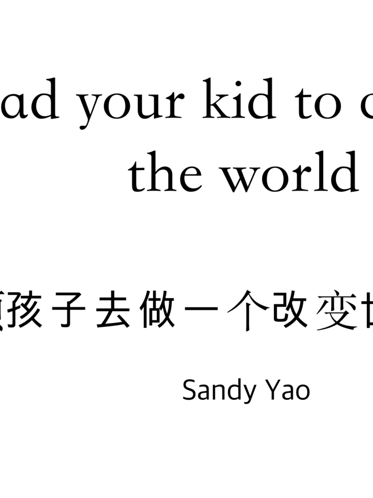 Sandy Yao_01