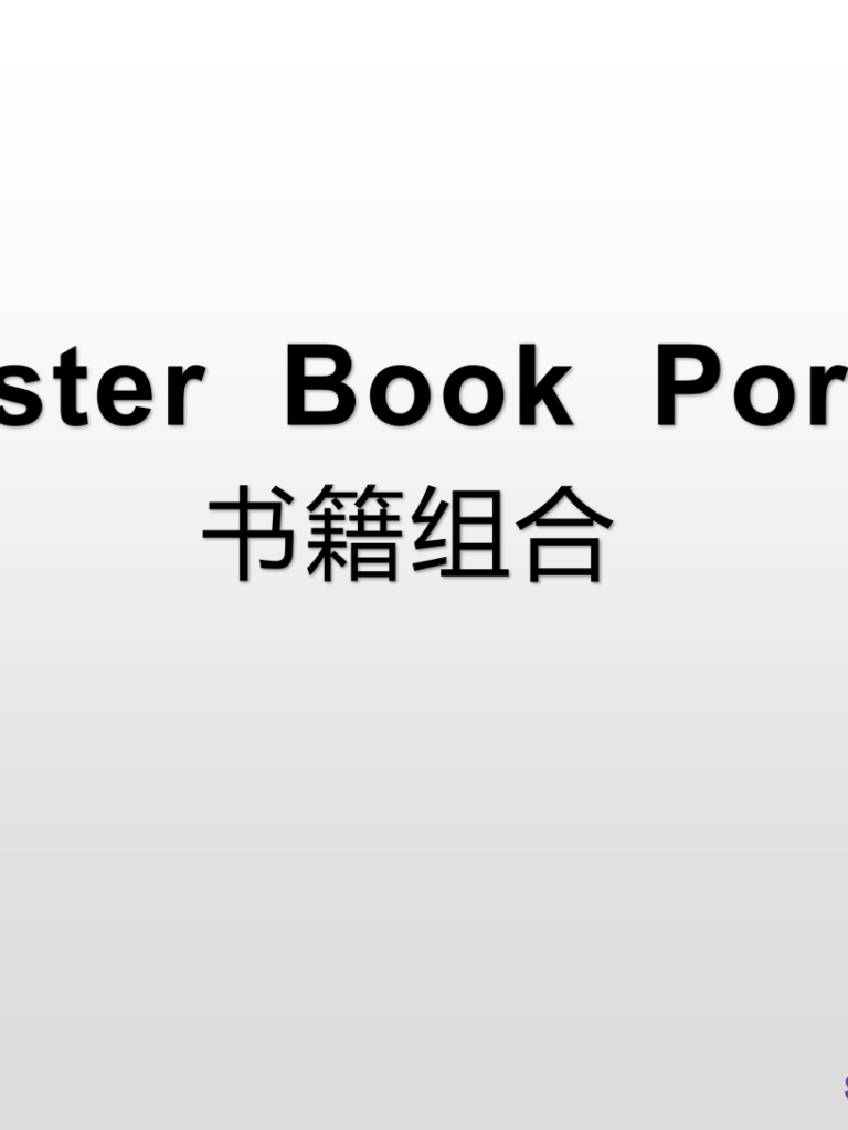 Semester Book Portfolio_00