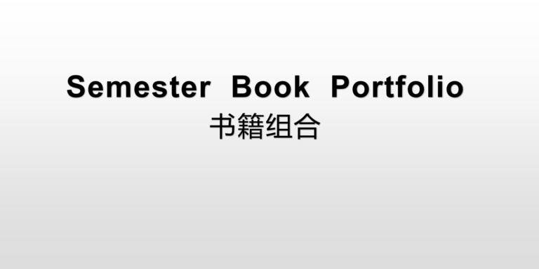 Semester Book Portfolio_00