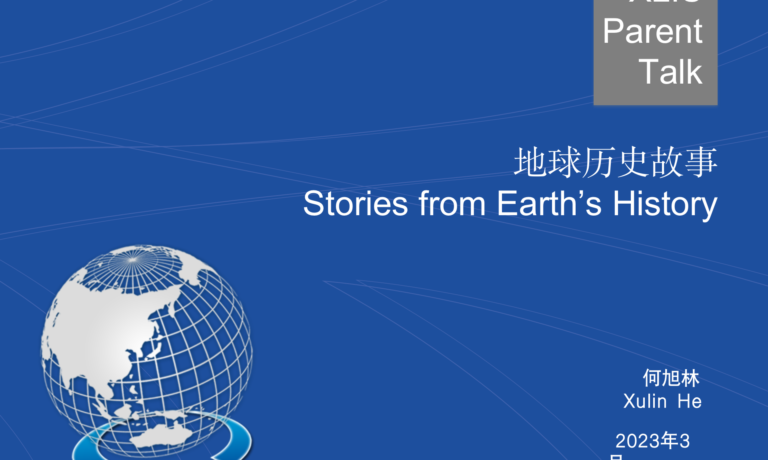 地球历史故事2023年3月_01