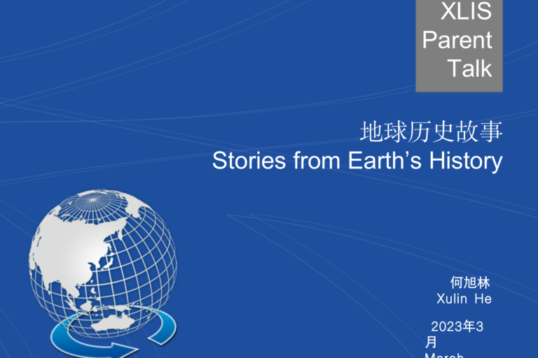 地球历史故事2023年3月_01