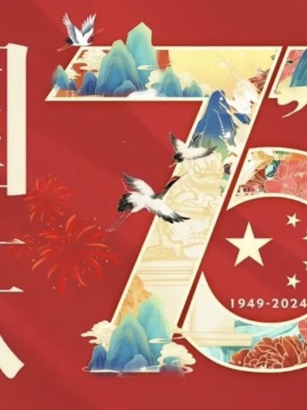 National Day cover