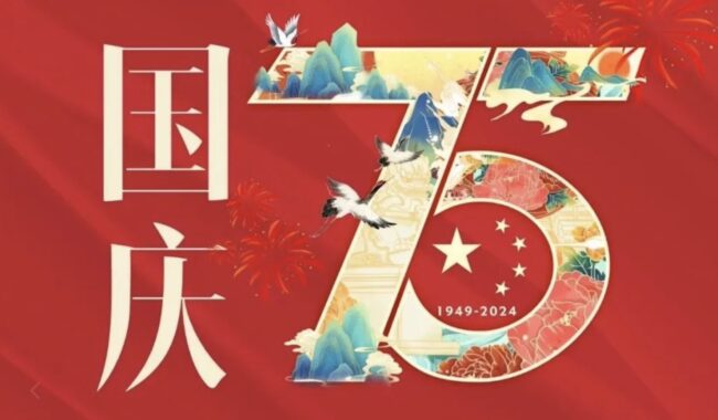 National Day cover