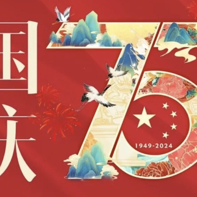National Day cover