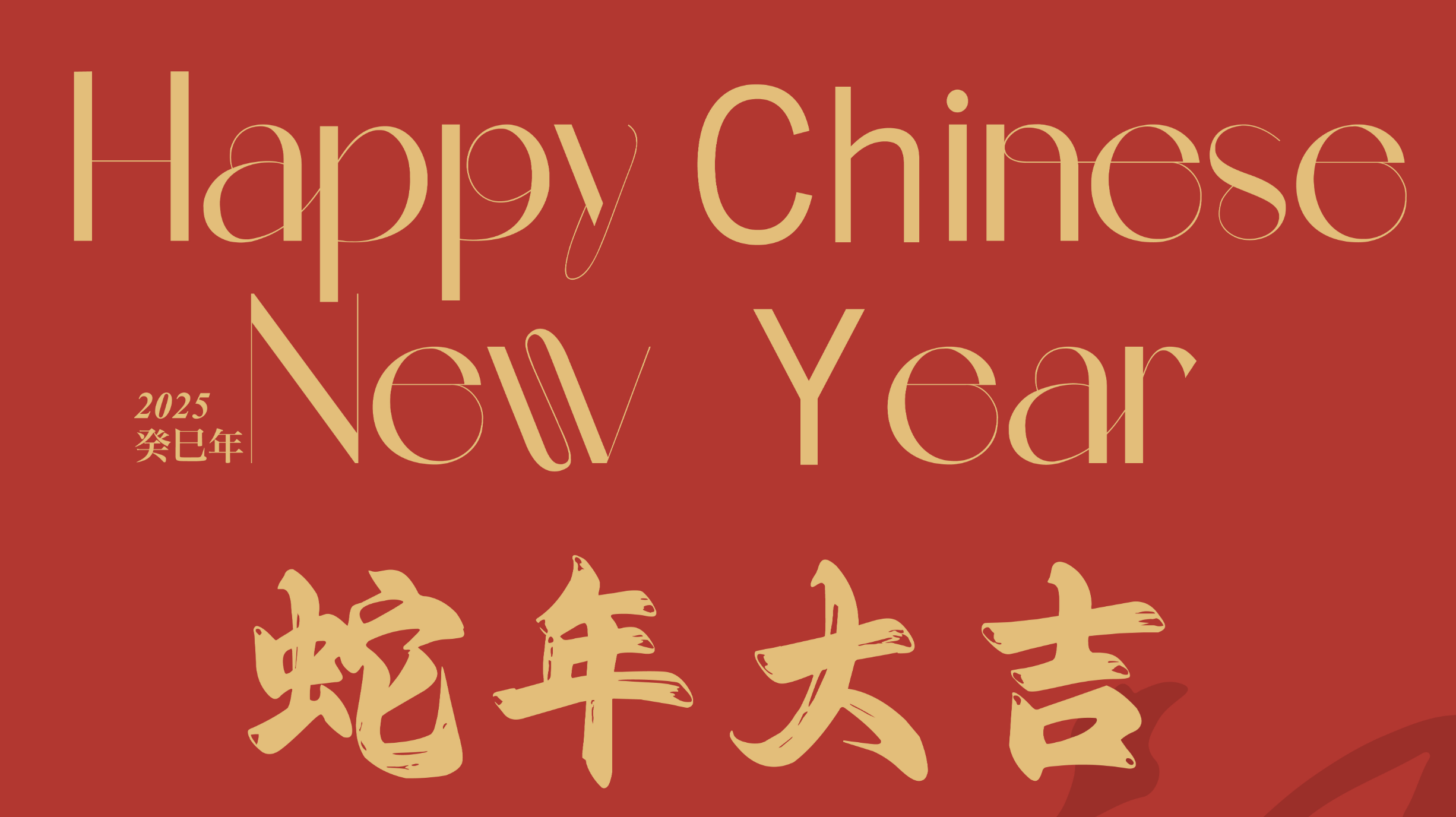 happy new year – cover