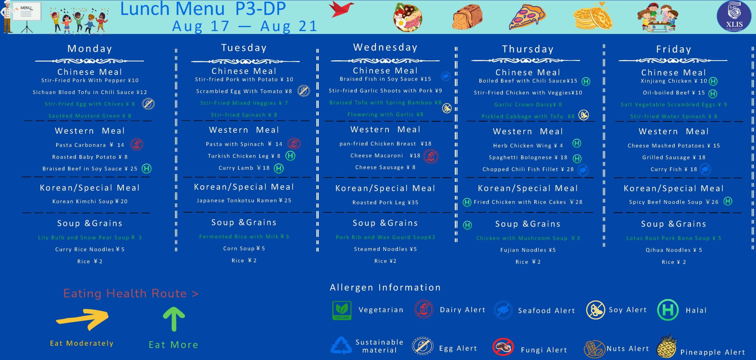2026.6.1—8.21 ECE-DP Menu(1)_Page_08 (1)