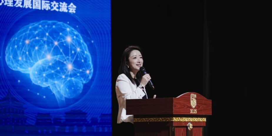 “Academic Autumn” International Conference on Brain Science and Psychology-cover