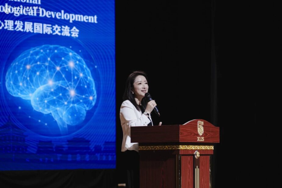 “Academic Autumn” International Conference on Brain Science and Psychology-cover